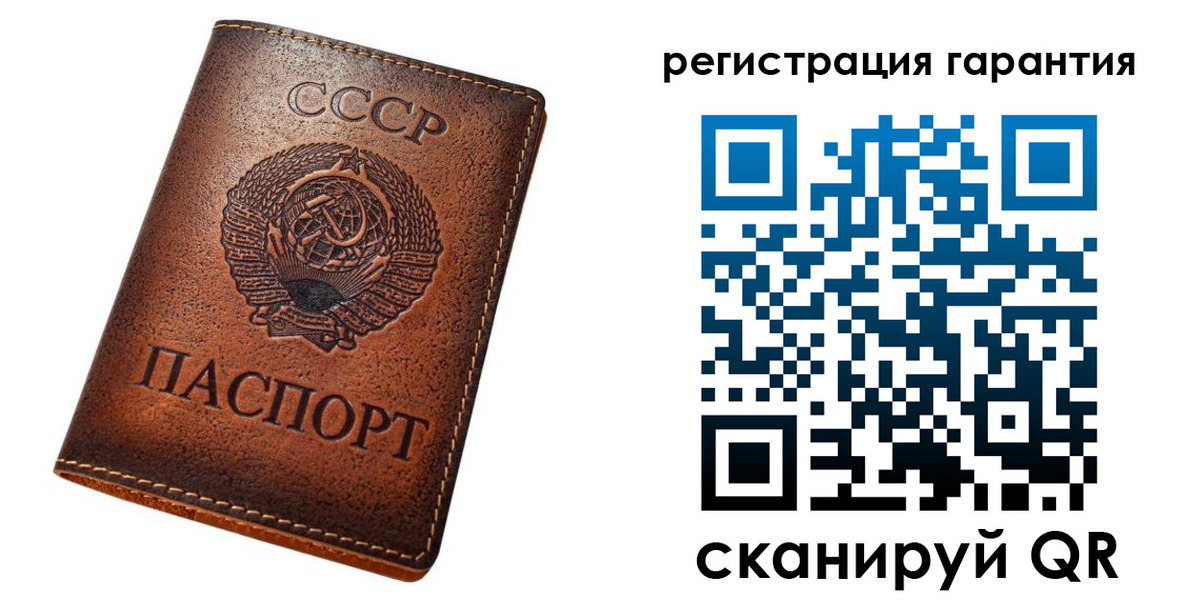 прописка для кредита в Костомукше